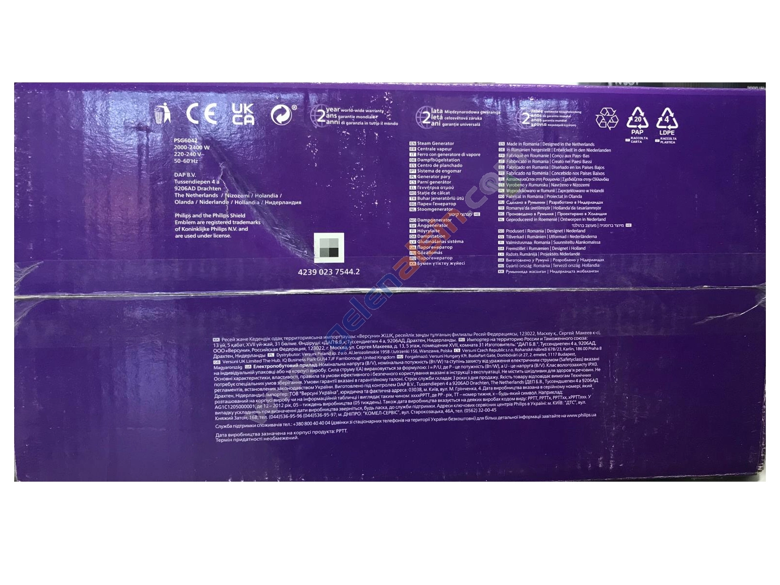 Philips PSG6042/20 Perfectcare 6000 Serisi 2400 W Buhar Kazanlı Ütü